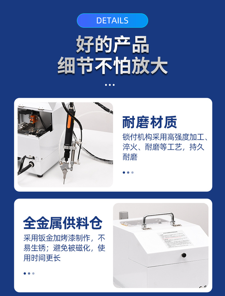 國產手持式鎖（suǒ）螺絲機