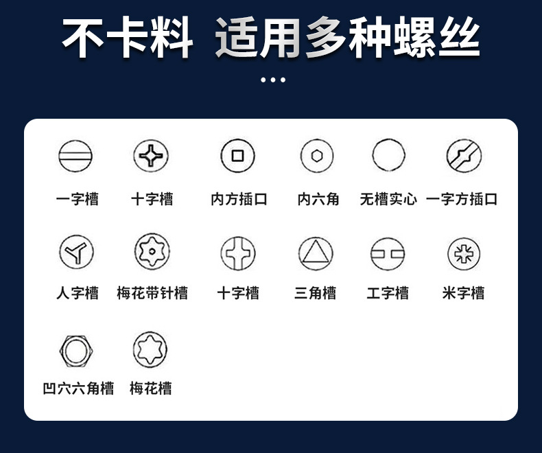 國產手持式鎖螺絲機（jī）