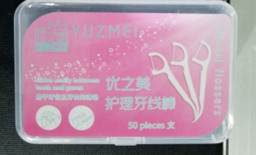 全自動貼標機