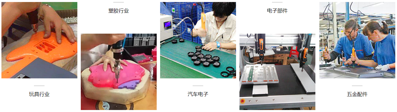 自動螺絲機