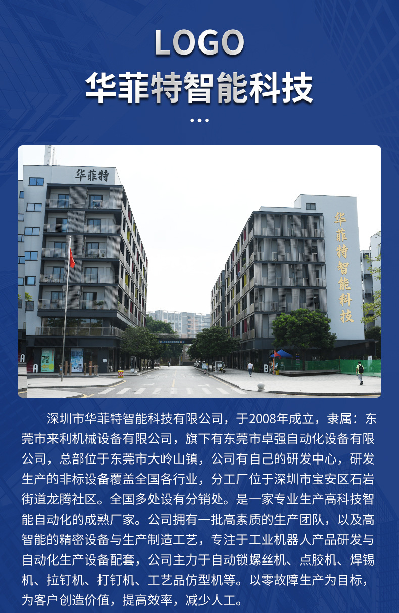 供料（liào）器